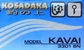 крючки Kosadaka Kavai 3301 4 size
